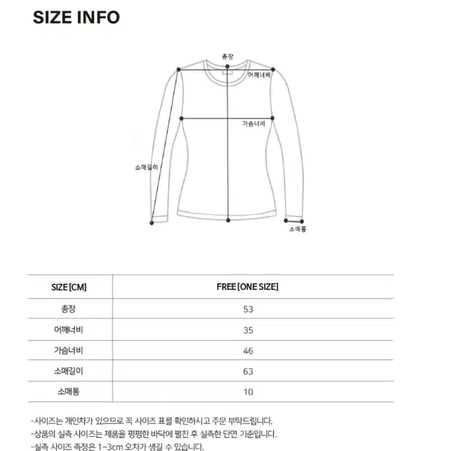 [개봉 새상품] 틸아이다이 V-neck shirring cable kni