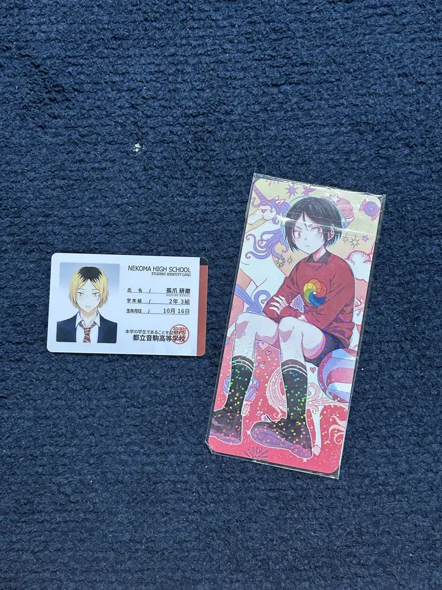 Haikyuu Kozume Kenma Student Card