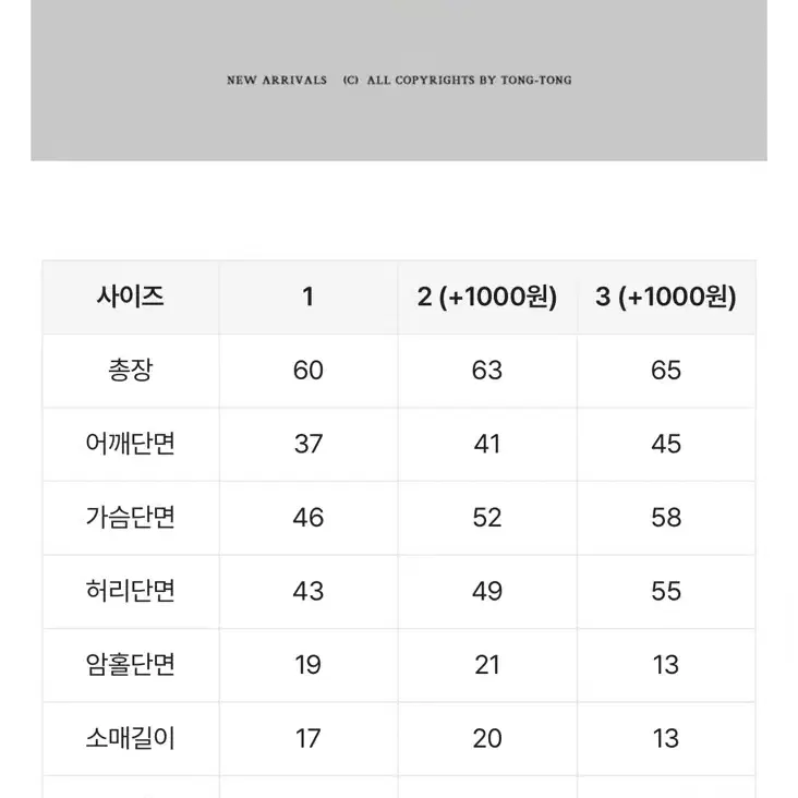 에이블리 소매 롤업 슬림핏 셔츠