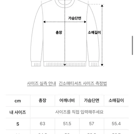 쿠어 피셔맨 풀오버 니트 M