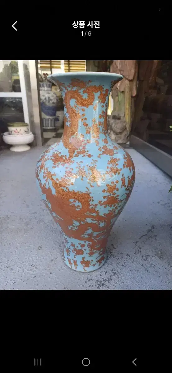 Yanbian Yongchong Pottery