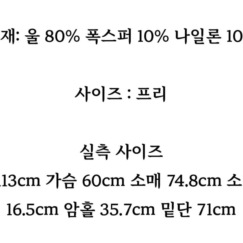 택포 타낫 소프트 싱글 롱코트 블랙