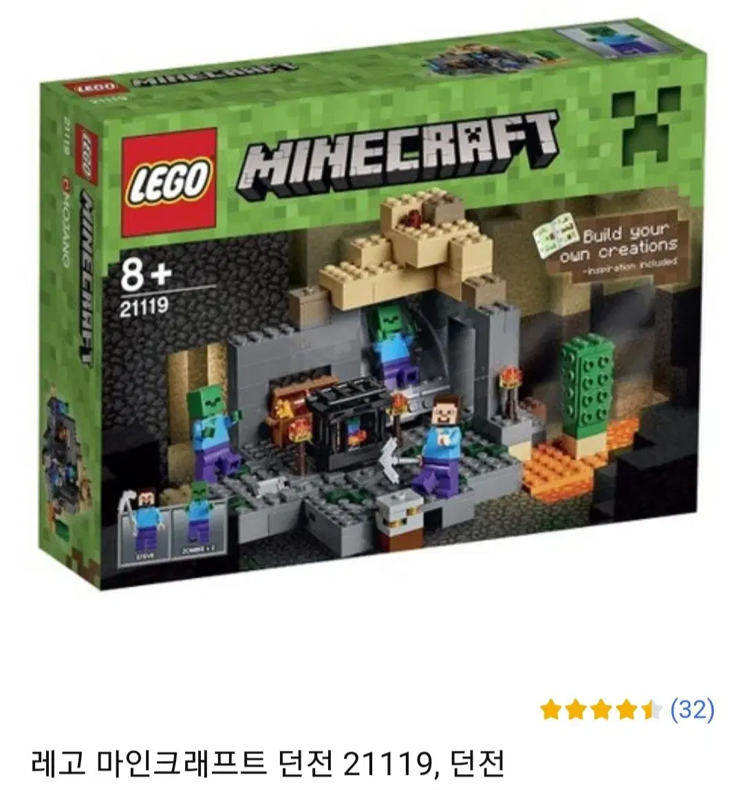 LEGO Minecraft 21119 Quick sale