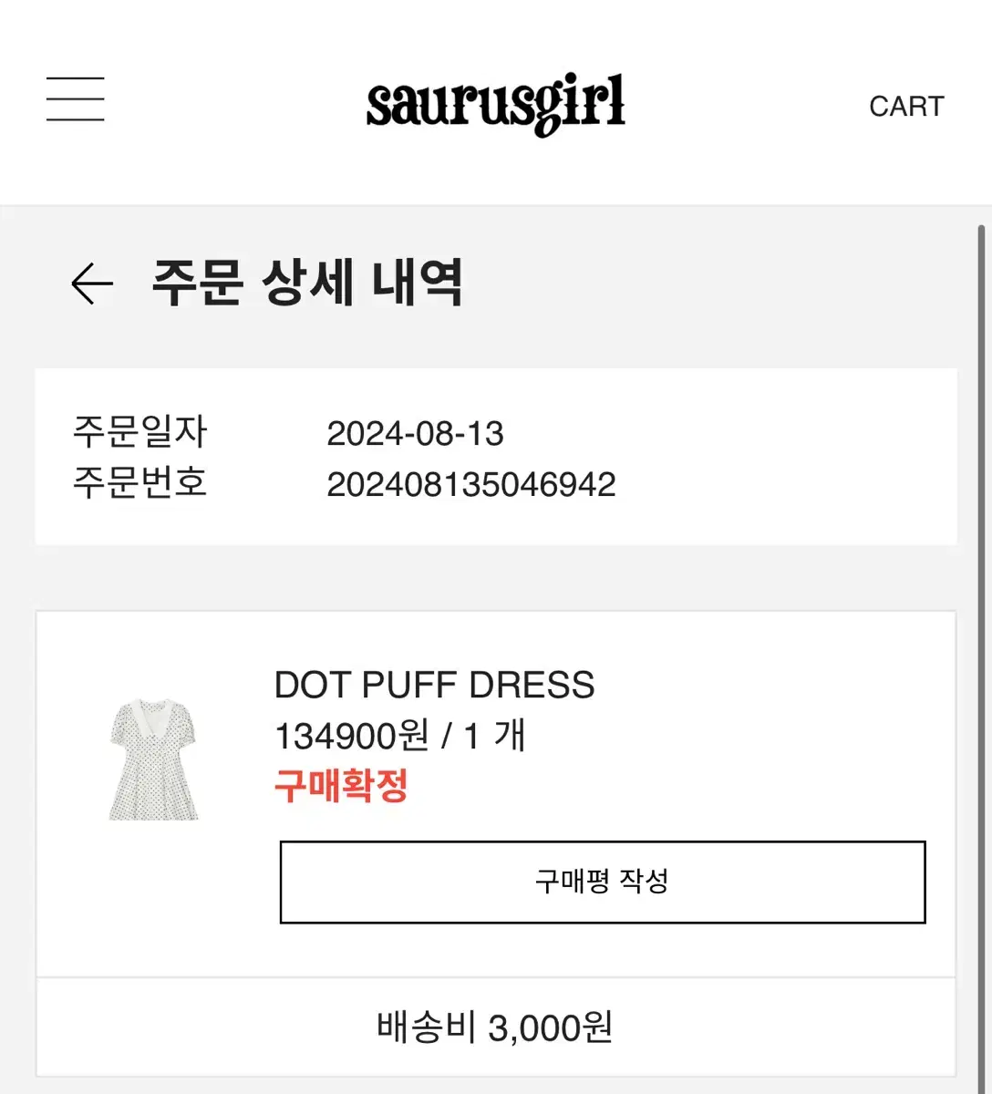 saurusgirl DOT PUFF DRESS