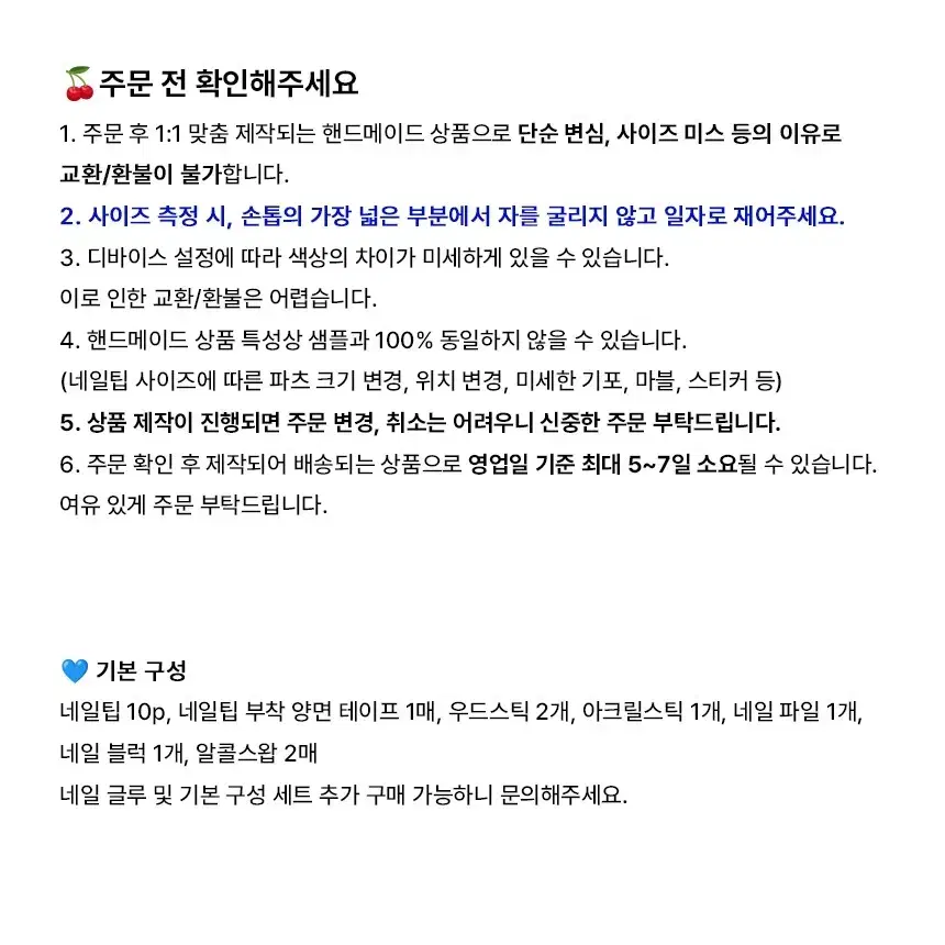 할로윈 컨셉 수제네일팁 수제 네일팁