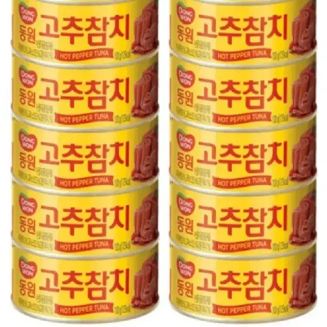 번개최저가동원참치 150GX10캔 +리챔340GX 1캔 17690원