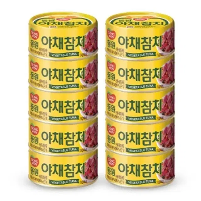 번개최저가동원참치 150GX10캔 +리챔340GX 1캔 17690원