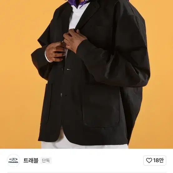 무신사 트래블 블레이저 자켓 M