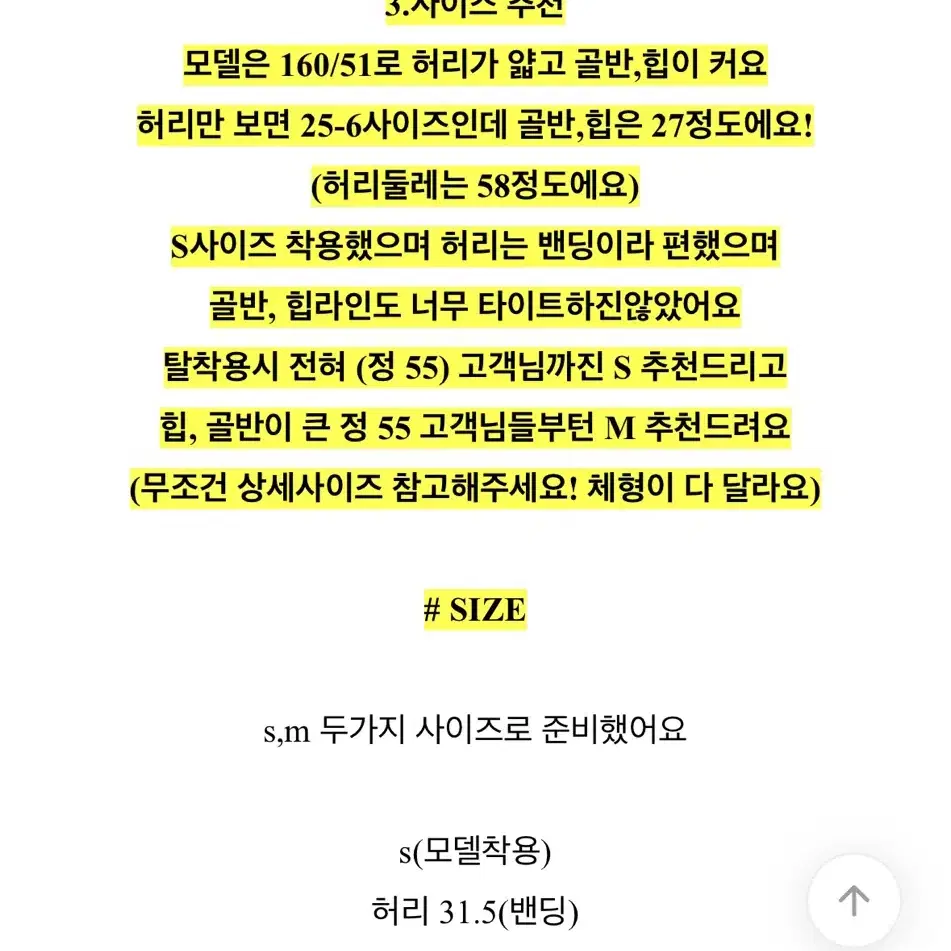 엔뉴엘 자체제작 살랑 머메이드 스커트