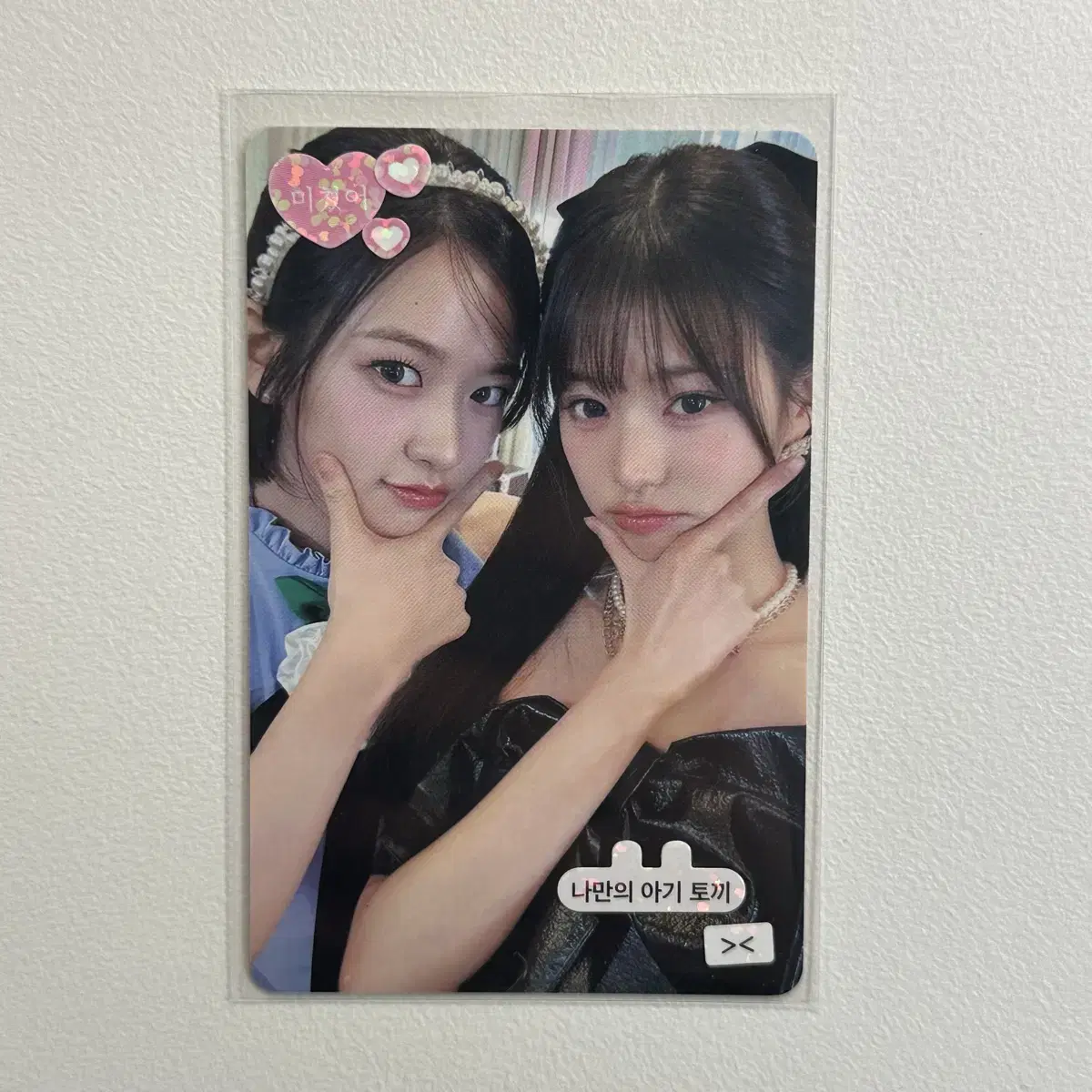 ive dikon hiiz yujin wonyoung unit photocard