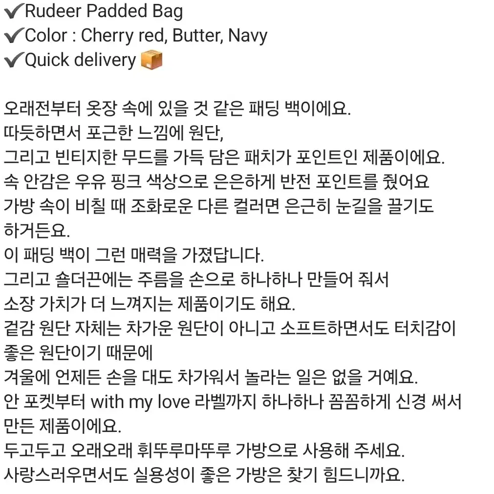 태향옷장 윗마이럽 패딩백