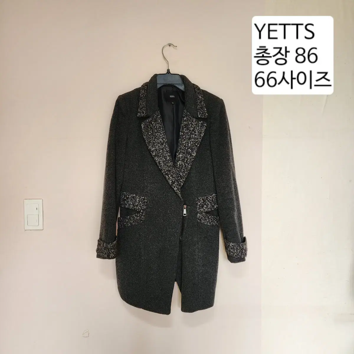 yetts 66사이즈 코트, 미디 자켓, 원단 안감 정말 부드러움