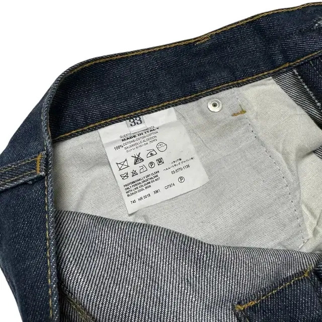 Helmut Lang 90s - 00s  Raw Denim