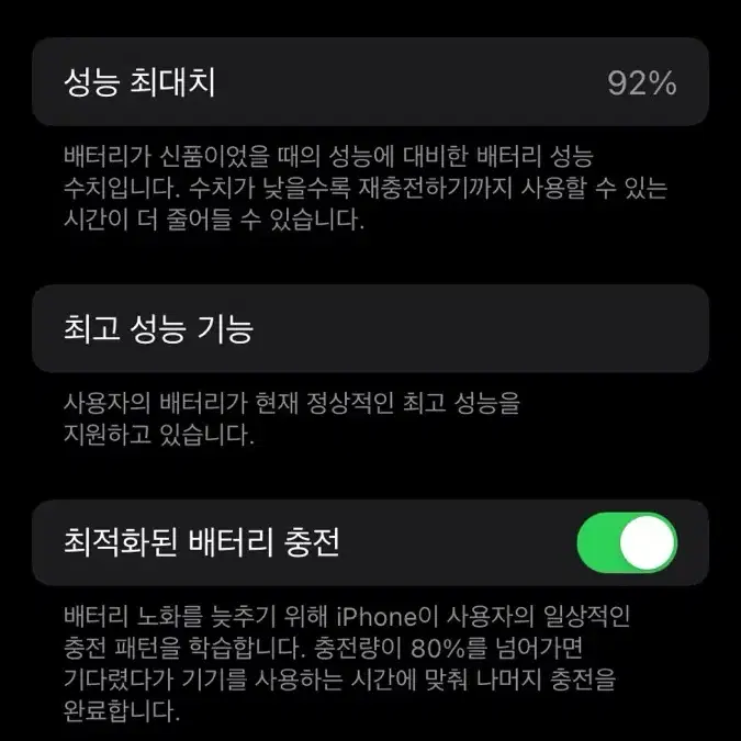 아이폰 6s 64기가 팝니다