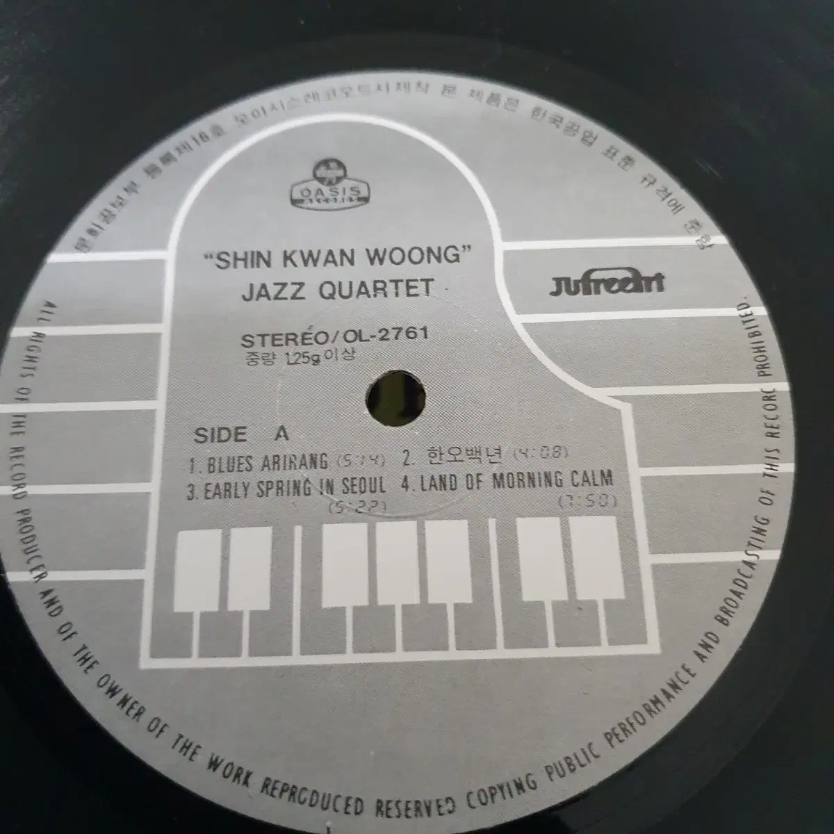 신관웅  JAZZ QUARTET 1집 LP  1986   귀한음반