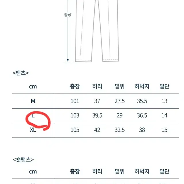 어반디타입 아노락스리피스 세트상품