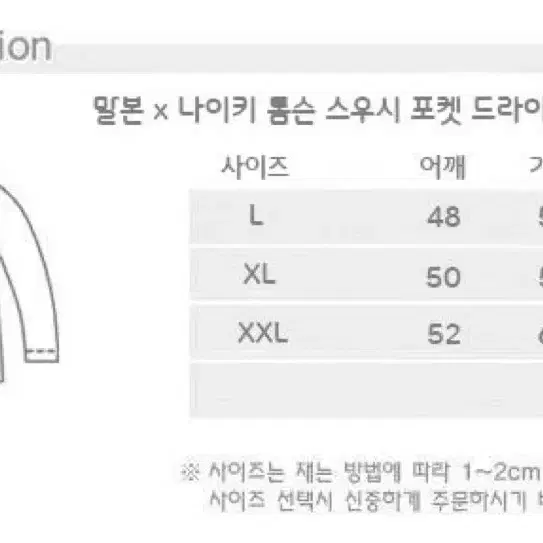 말본 골프 남성 톰슨 우시 포켓 드라이핏 PK 티셔츠