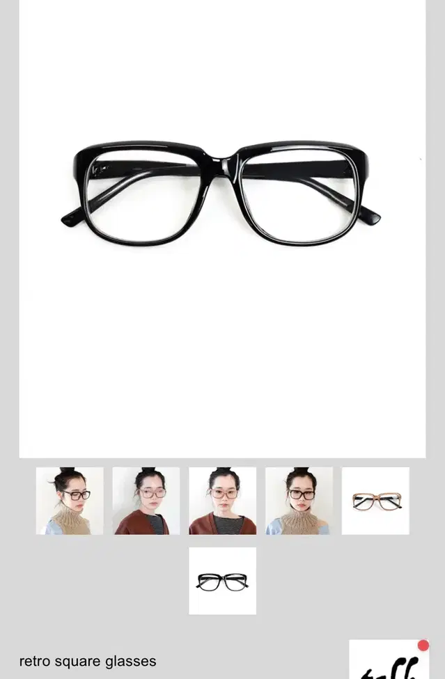 샵페어리 retro square glasses 안경