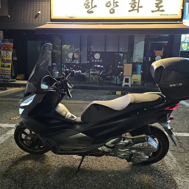 Pcx125 20년식 16000km 구변o 210만원 싸게 판매합니다!