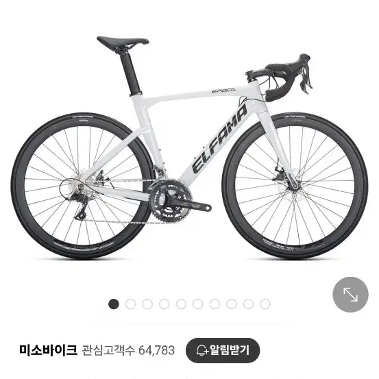 2024년식 엘파마 로드 e2000d 판매