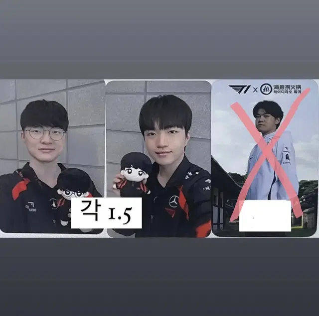 Lck 티원 T1 인형,하이디라오 페이커 구마유시 케리아 포카 판매