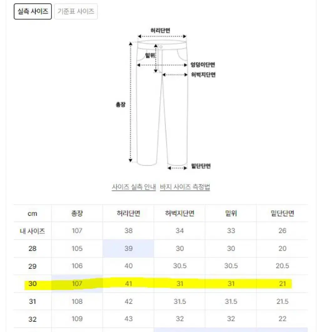 [모드나인] Wild Flower - MOD6 30