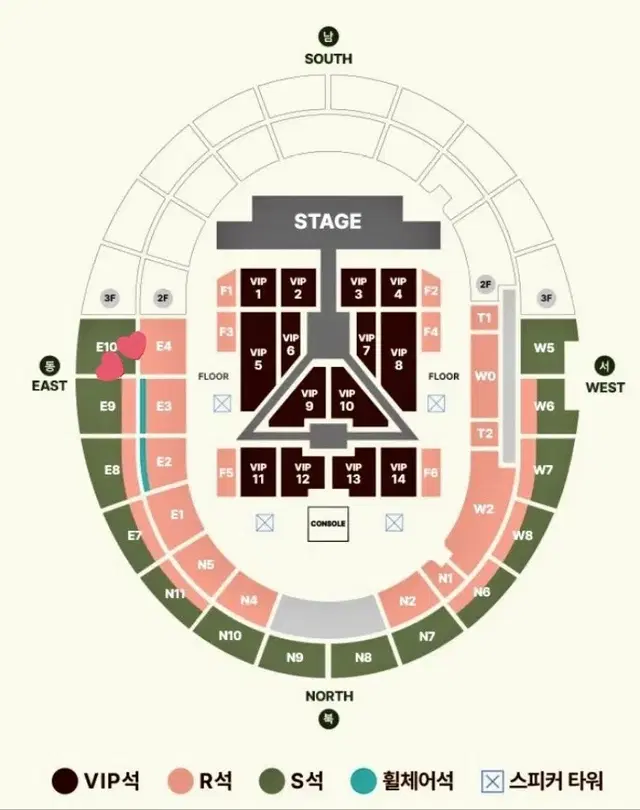 세븐틴 고양콘 콘서트 막콘 전진용 양도합니다E10구역