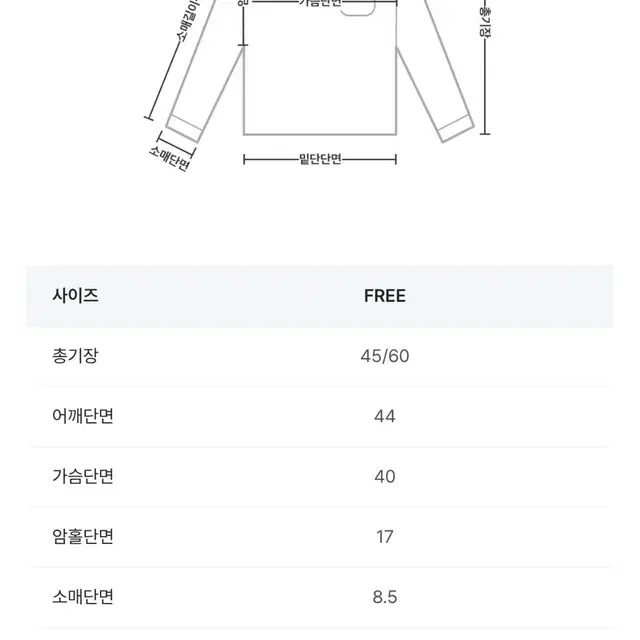 미사용)언더비 여리핏 골지 니트 소프트핑크 기본