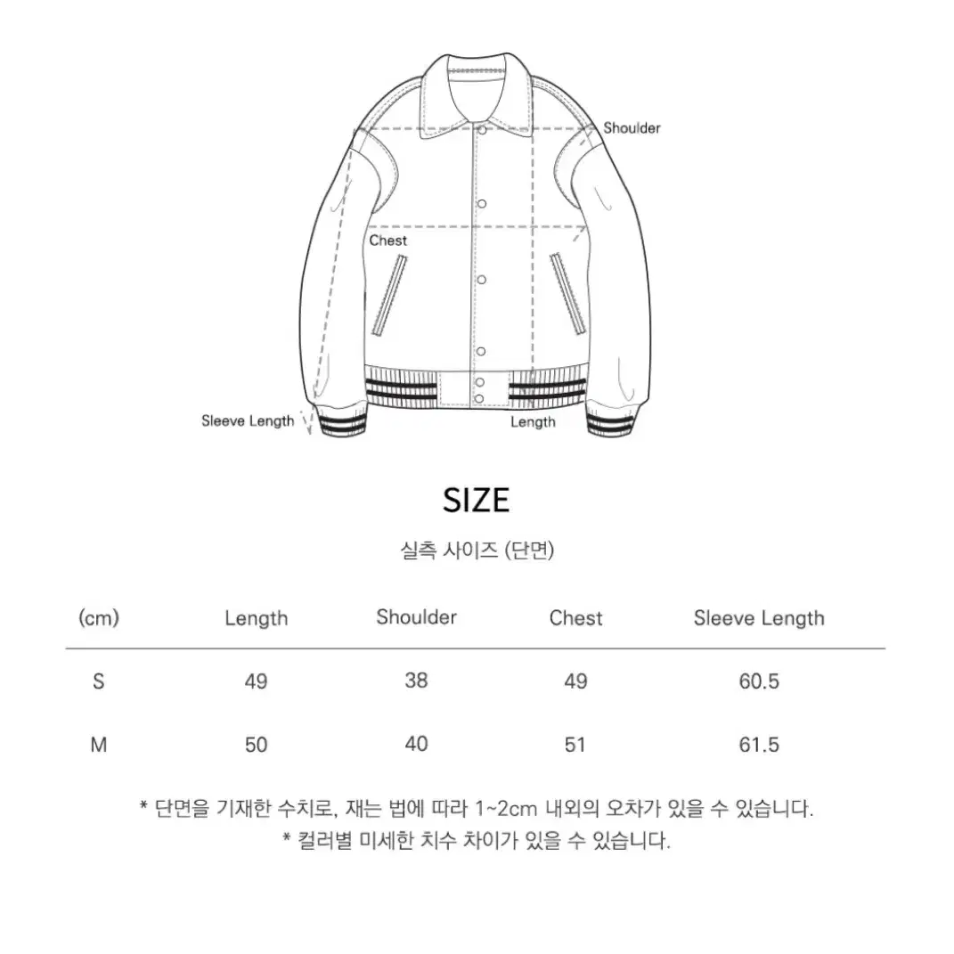 반원아틀리에 코듀로이 바시티 자켓 네이비