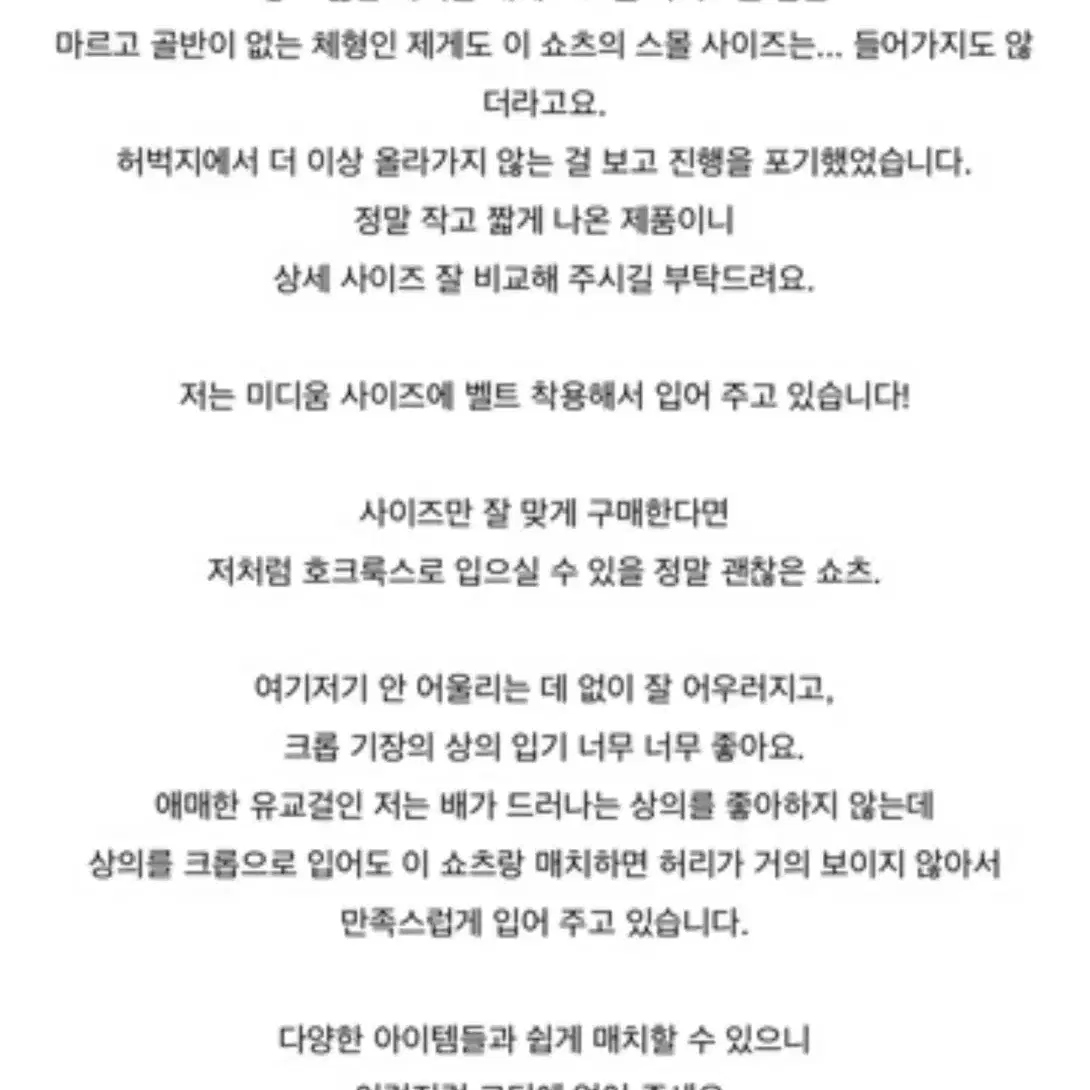 제너두 마켓 블랙 데미지 데님 쇼츠 블랙업 아워캐비넷