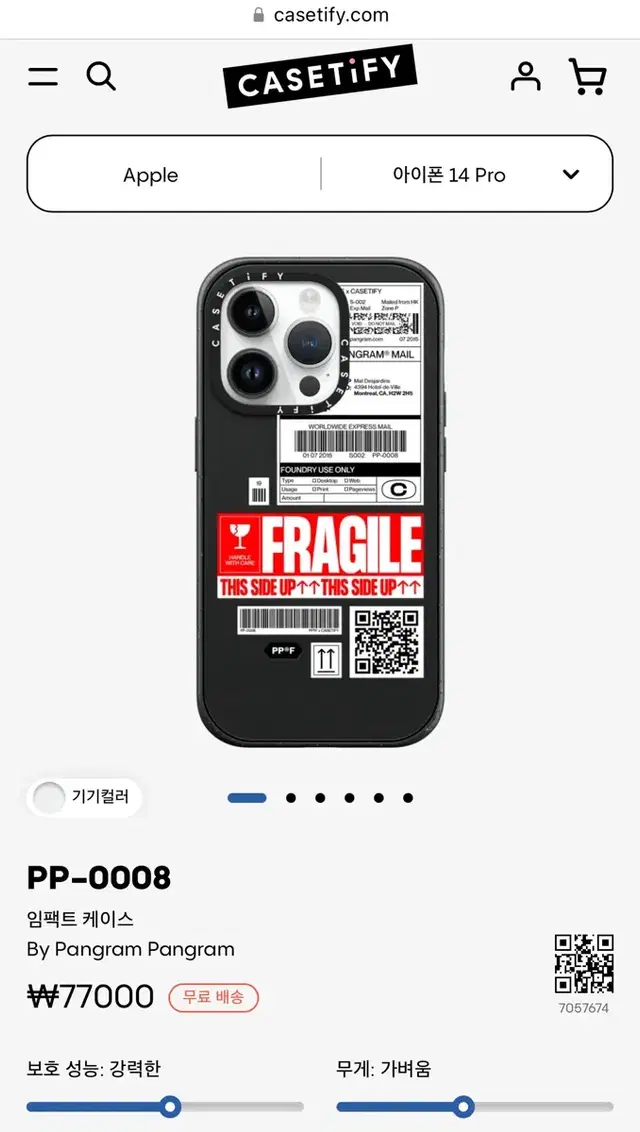 케이스티파이 아이폰 14pro 14프로 fragile 블랙 임팩트 케이스