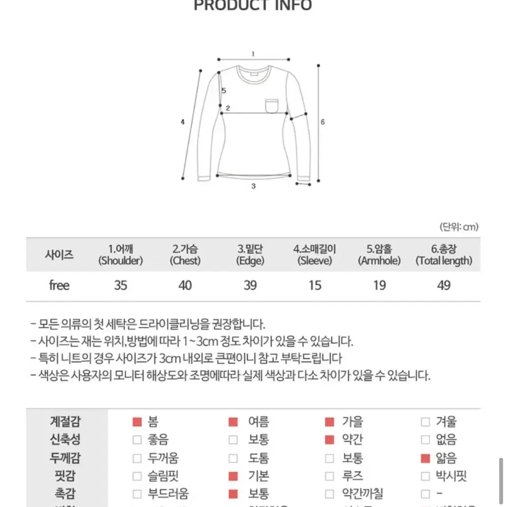 엠보셔링 반팔티