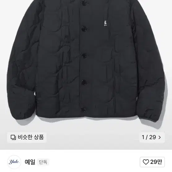 예일 퀼팅 자켓 WARM UP QUILTING JACKET BLACK