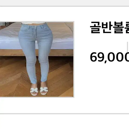 카인다미 골반 볼륨업 연청 스키니 xs