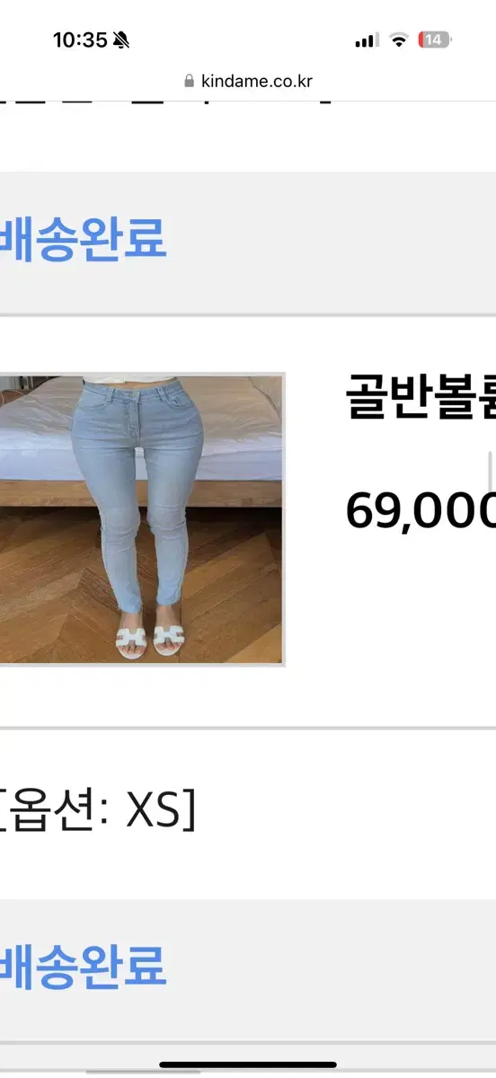 카인다미 골반 볼륨업 연청 스키니 xs