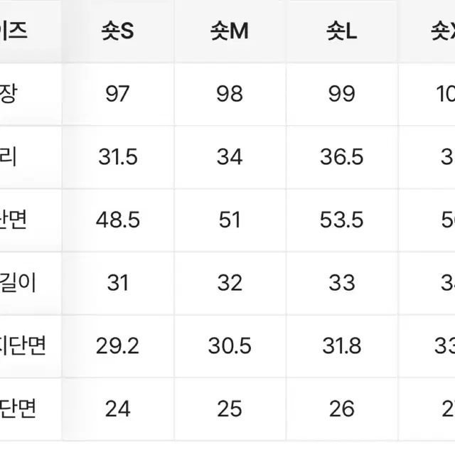 화이트 와이드 코튼 팬츠