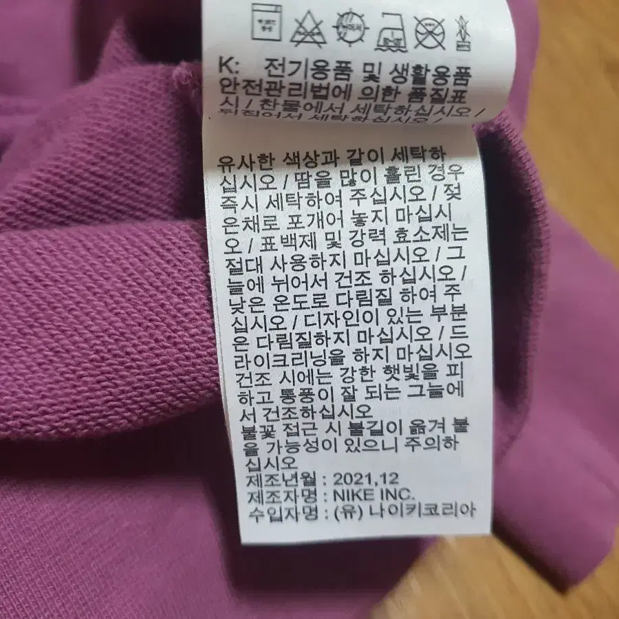 나이키 해바라기 후드