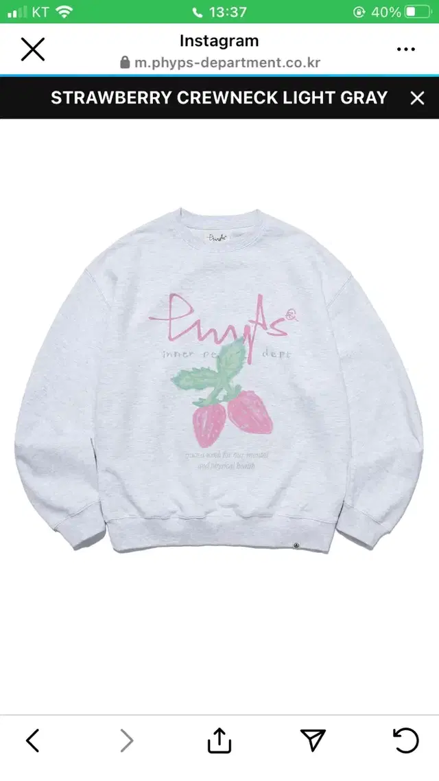 Phyps 피지컬 에듀케이션 맨투맨 strawberry crewneck