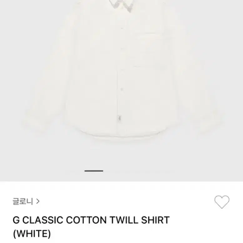 글로니 G CLASSIC COTTON TWILL SHIRT