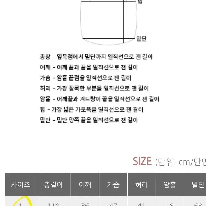 [44~55반] 베니토 데일리 원피스 스카이 거의새것