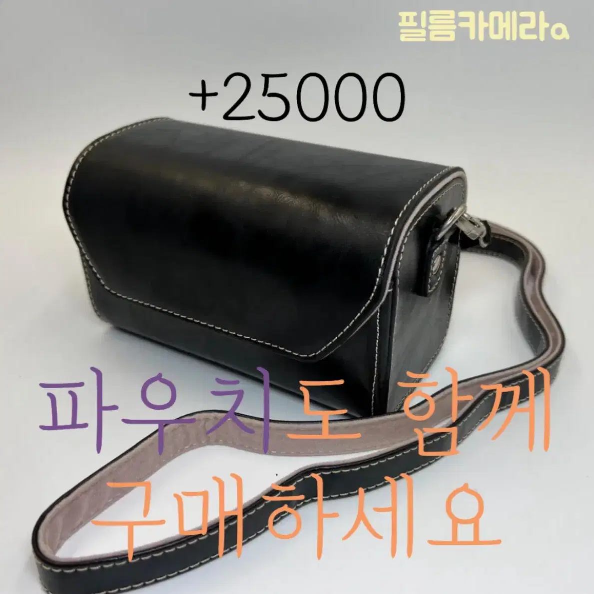 캐논 AF35M 필름카메라