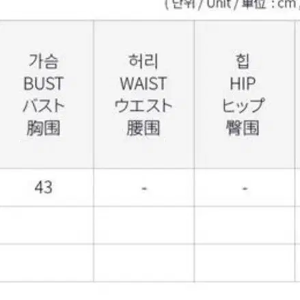 m) 랩셔츠 새상품