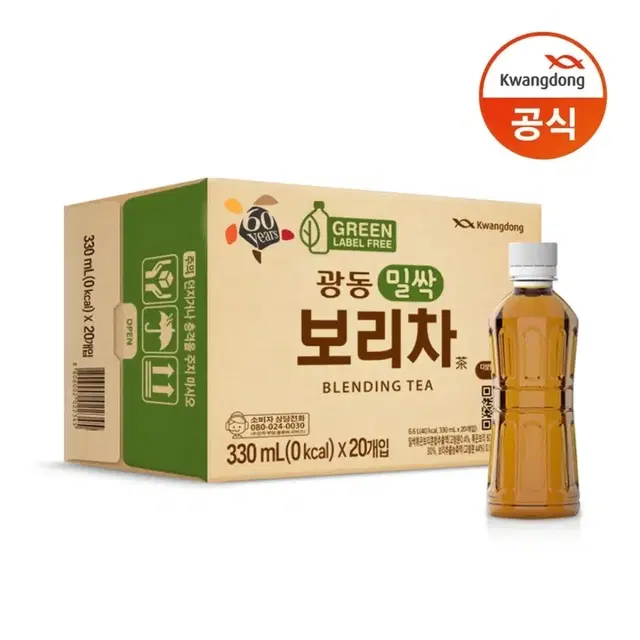 [무료배송] 광동 밀싹보리차 330mL 20개