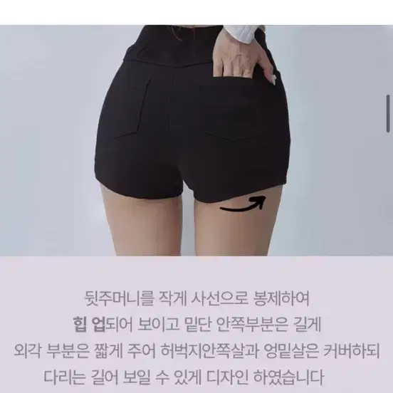 카인다미 골반볼륨업 3부 팬츠 블랙 s