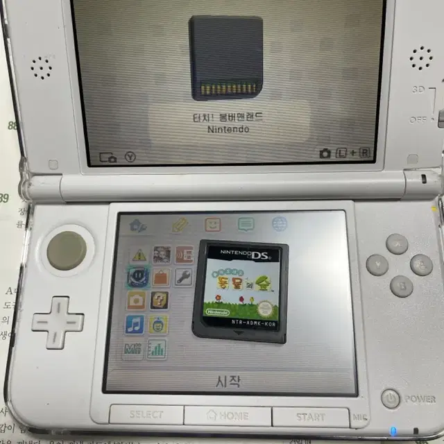 닌텐도 3ds xl 놀러와요 동물의숲 놀동숲 일괄