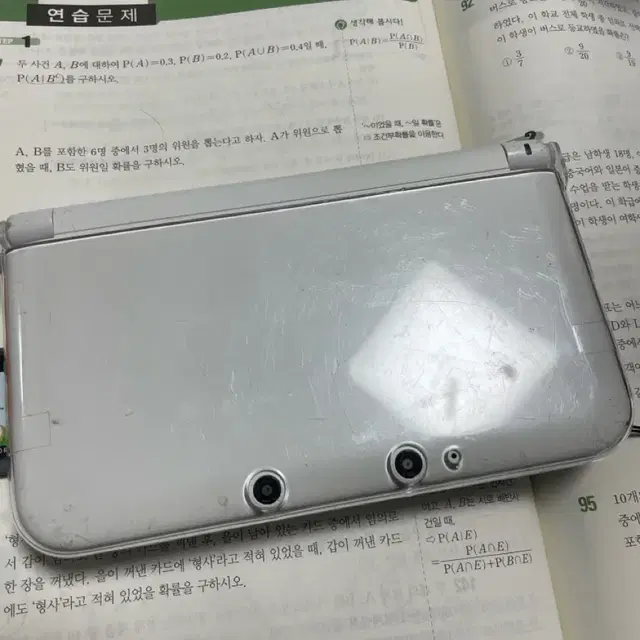 닌텐도 3ds xl 놀러와요 동물의숲 놀동숲 일괄