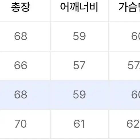 디미트리블랙 니트 스카이블루 (L)