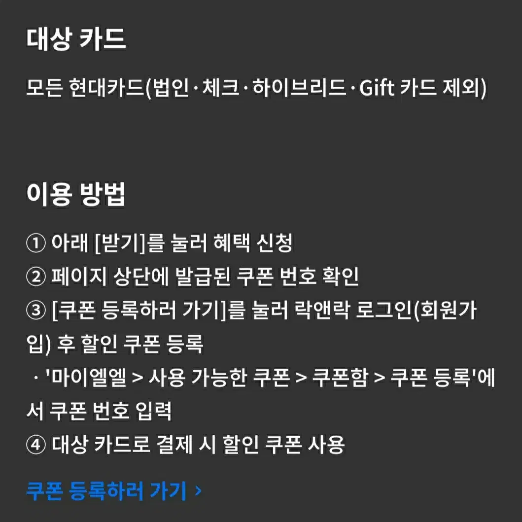 락앤락 1만원 할인쿠폰 팝니다