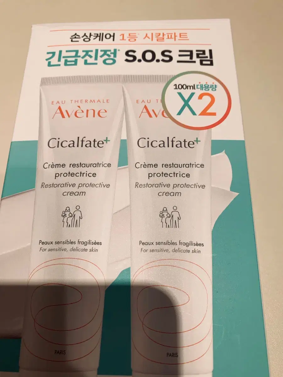 아벤느 시칼파트sos크림100ml2개셋트(새제품)