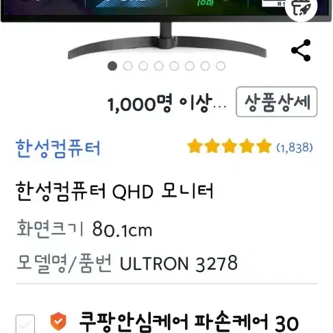 초고사양 컴퓨터 데스크탑 풀 셋트 4070ti